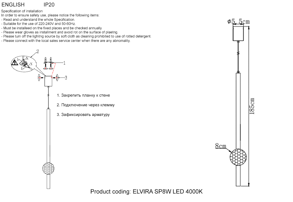 Светильник подвесной Crystal Lux ELVIRA SP8W LED 4000K BLACK